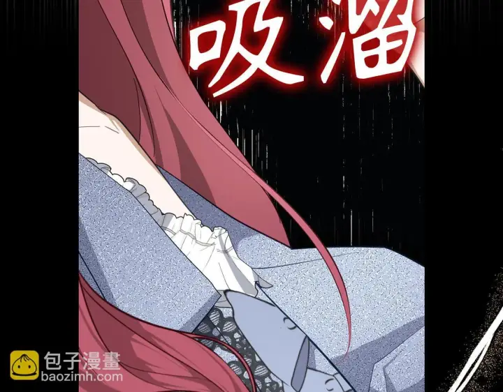 漫画《虽然是骗子，但没关系》第21话 血光之灾第32张图