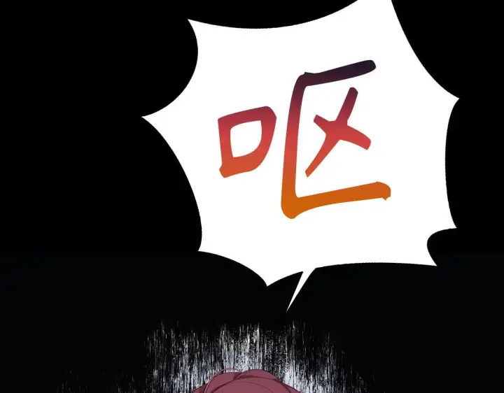 漫画《虽然是骗子，但没关系》第21话 血光之灾第34张图