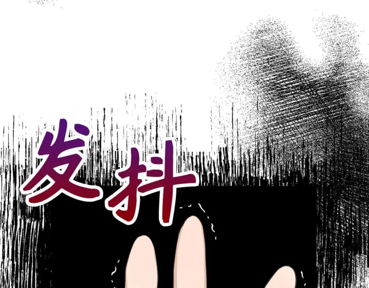 漫画《虽然是骗子，但没关系》第21话 血光之灾第37张图