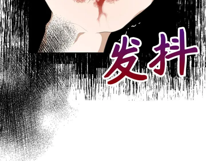 漫画《虽然是骗子，但没关系》第21话 血光之灾第39张图