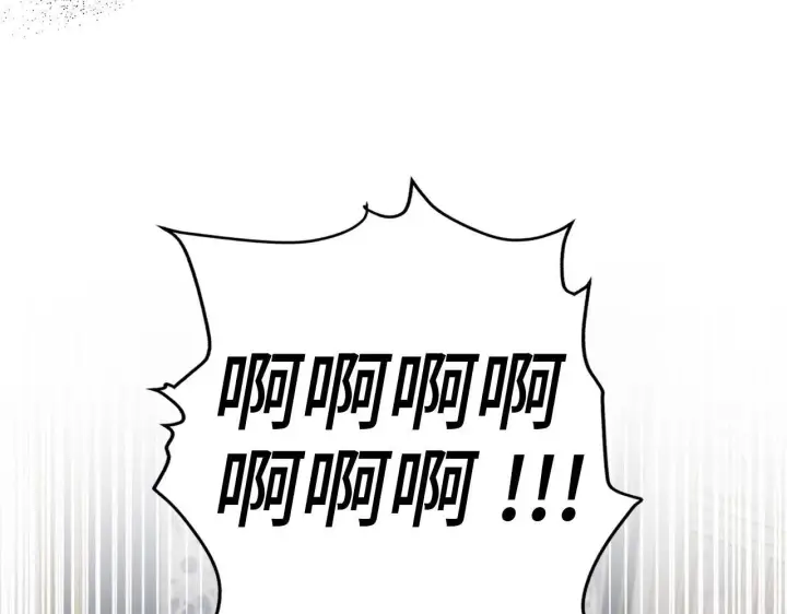漫画《虽然是骗子，但没关系》第21话 血光之灾第40张图