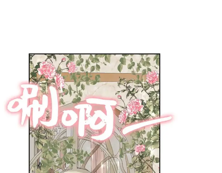 漫画《虽然是骗子，但没关系》第21话 血光之灾第67张图