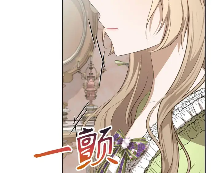 漫画《虽然是骗子，但没关系》第21话 血光之灾第70张图