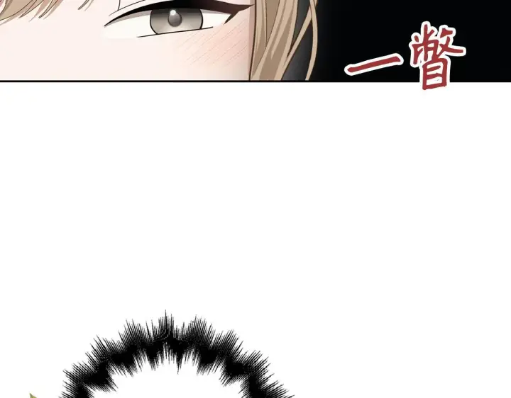 漫画《虽然是骗子，但没关系》第21话 血光之灾第78张图