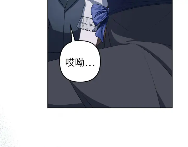 漫画《虽然是骗子，但没关系》第22话 新的身份第166张图