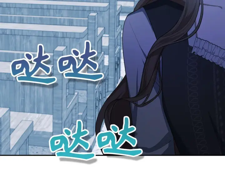 漫画《虽然是骗子，但没关系》第22话 新的身份第170张图