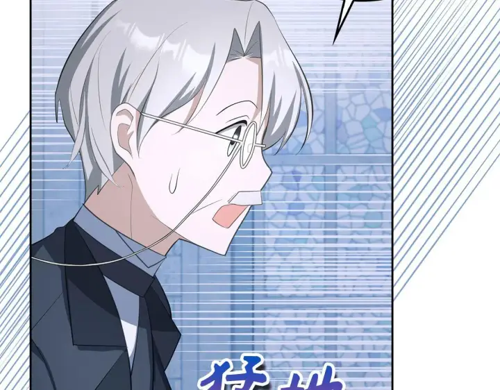 漫画《虽然是骗子，但没关系》第22话 新的身份第172张图