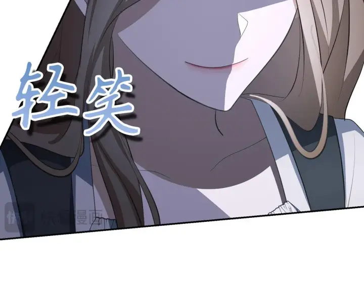 漫画《虽然是骗子，但没关系》第22话 新的身份第176张图