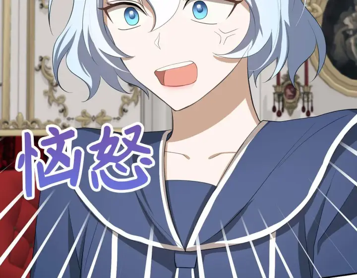 漫画《虽然是骗子，但没关系》第22话 新的身份第42张图