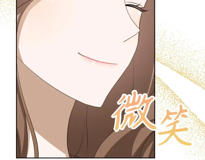 漫画《虽然是骗子，但没关系》第22话 新的身份第73张图