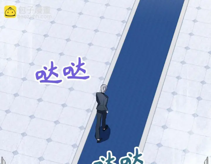 漫画《虽然是骗子，但没关系》第22话 新的身份第80张图