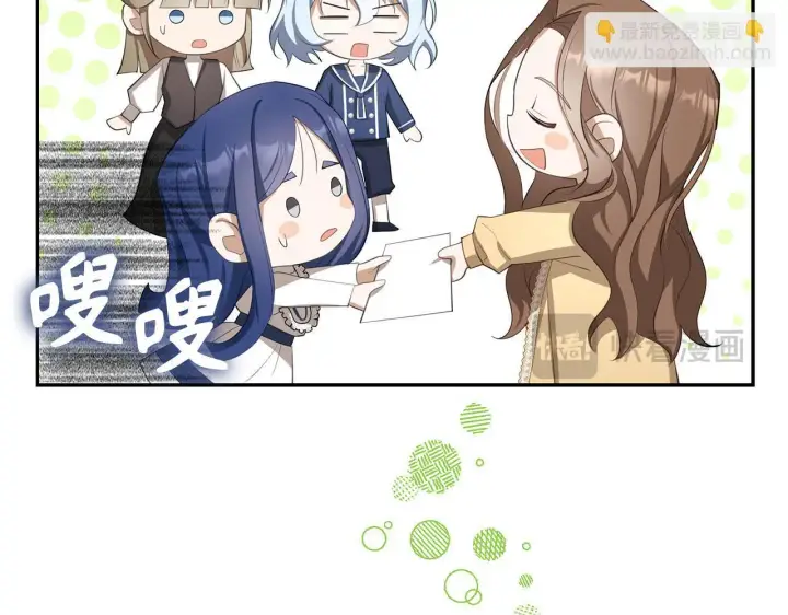 漫画《虽然是骗子，但没关系》第22话 新的身份第9张图