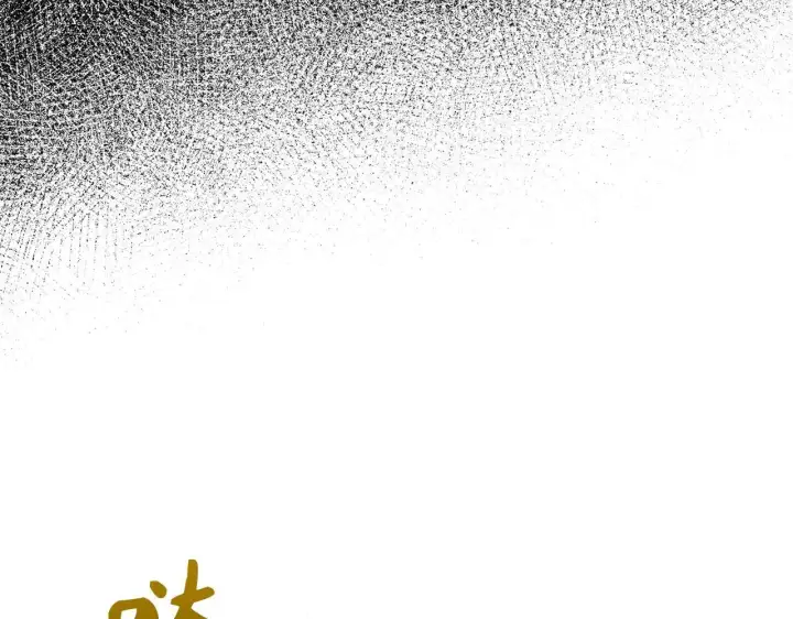 《虽然是骗子，但没关系》第23话 签订契约图110