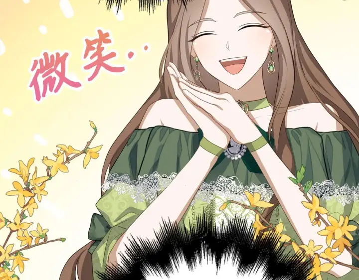 《虽然是骗子，但没关系》第23话 签订契约图132