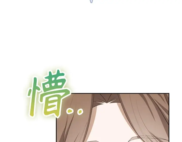 《虽然是骗子，但没关系》第23话 签订契约图151