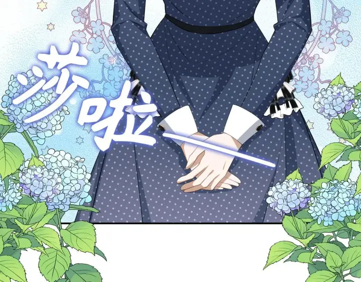 《虽然是骗子，但没关系》第23话 签订契约图88