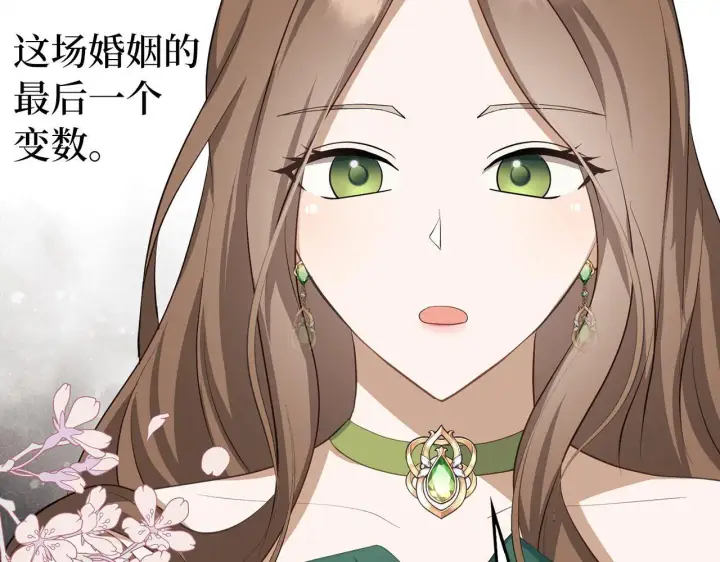 《虽然是骗子，但没关系》第23话 签订契约图99