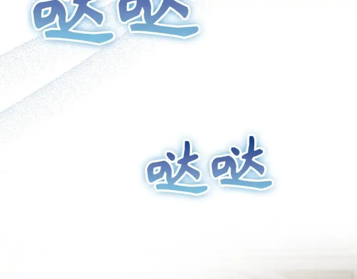 漫画《虽然是骗子，但没关系》第24话 猛兽的爪子第107张图