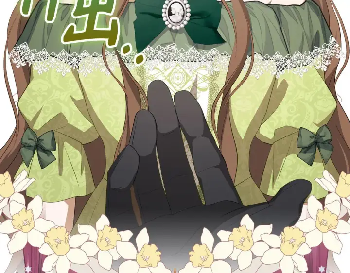 漫画《虽然是骗子，但没关系》第24话 猛兽的爪子第112张图