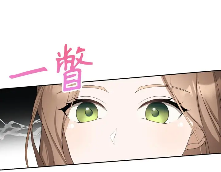 漫画《虽然是骗子，但没关系》第24话 猛兽的爪子第118张图