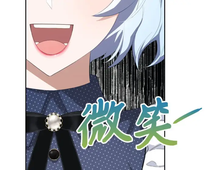 漫画《虽然是骗子，但没关系》第24话 猛兽的爪子第127张图