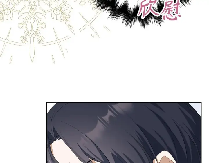 漫画《虽然是骗子，但没关系》第24话 猛兽的爪子第158张图