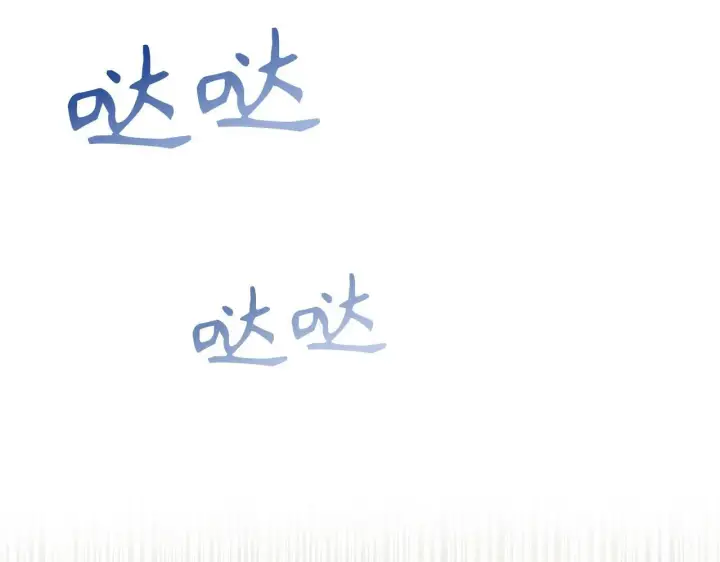 漫画《虽然是骗子，但没关系》第24话 猛兽的爪子第23张图