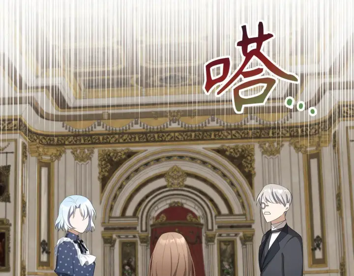 漫画《虽然是骗子，但没关系》第24话 猛兽的爪子第24张图