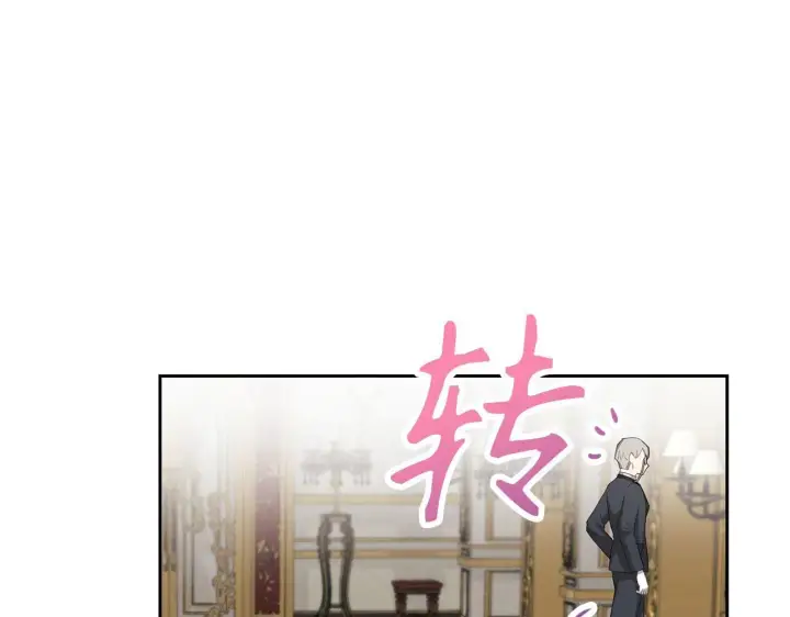 漫画《虽然是骗子，但没关系》第24话 猛兽的爪子第52张图