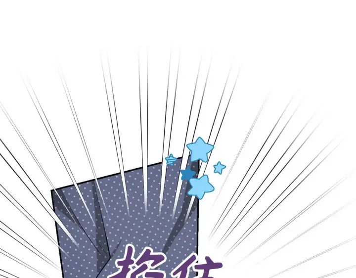 漫画《虽然是骗子，但没关系》第24话 猛兽的爪子第54张图