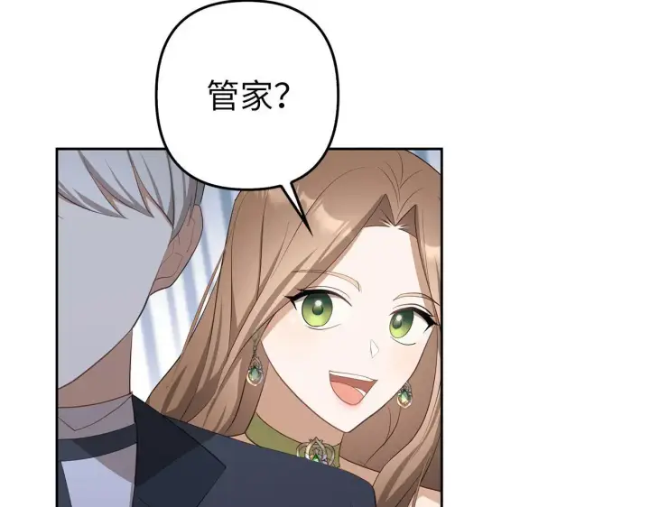 漫画《虽然是骗子，但没关系》第24话 猛兽的爪子第62张图