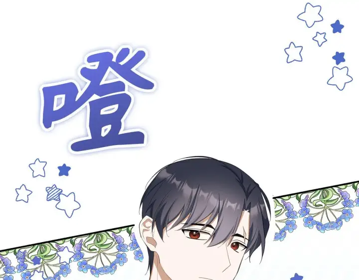 漫画《虽然是骗子，但没关系》第24话 猛兽的爪子第67张图