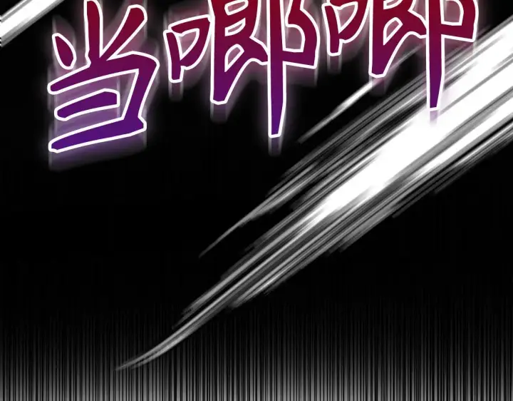 漫画《虽然是骗子，但没关系》第24话 猛兽的爪子第89张图