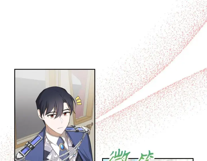 漫画《虽然是骗子，但没关系》第25话 错觉第107张图