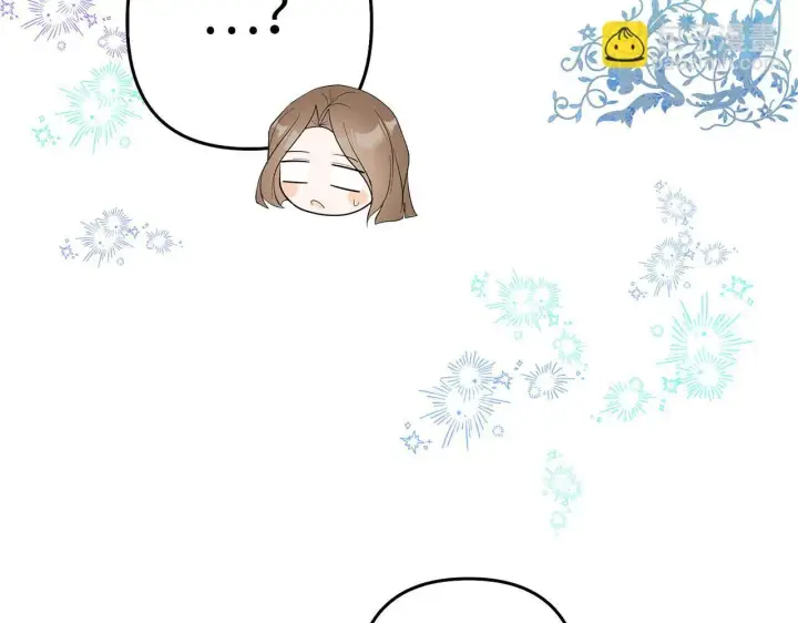 漫画《虽然是骗子，但没关系》第25话 错觉第145张图