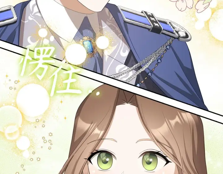 漫画《虽然是骗子，但没关系》第25话 错觉第8张图