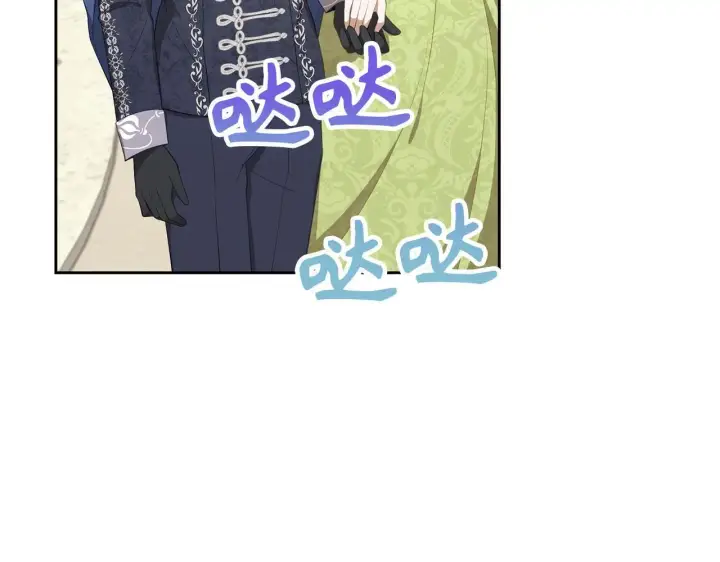 漫画《虽然是骗子，但没关系》第25话 错觉第82张图