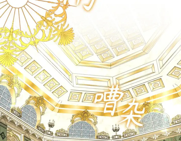漫画《虽然是骗子，但没关系》第26话 赌局第10张图