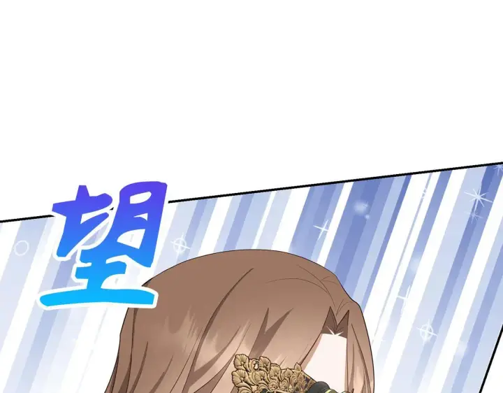 漫画《虽然是骗子，但没关系》第26话 赌局第157张图