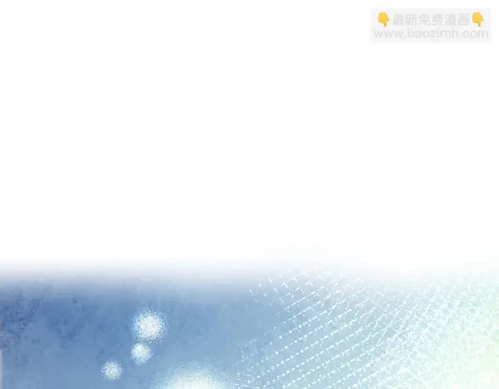 漫画《虽然是骗子，但没关系》第26话 赌局第33张图