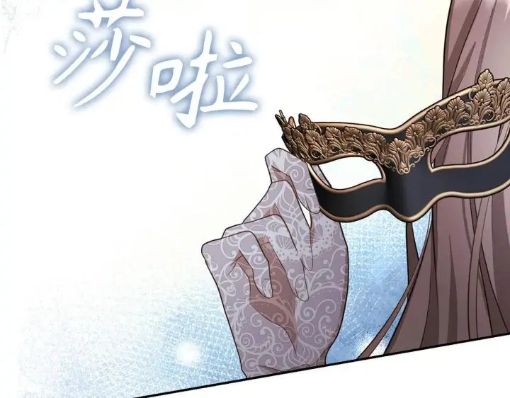 漫画《虽然是骗子，但没关系》第26话 赌局第35张图