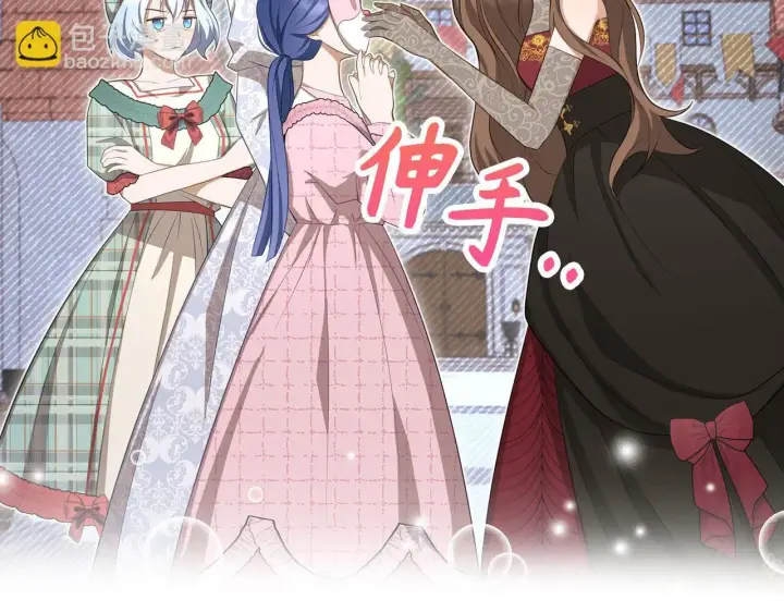 漫画《虽然是骗子，但没关系》第26话 赌局第59张图