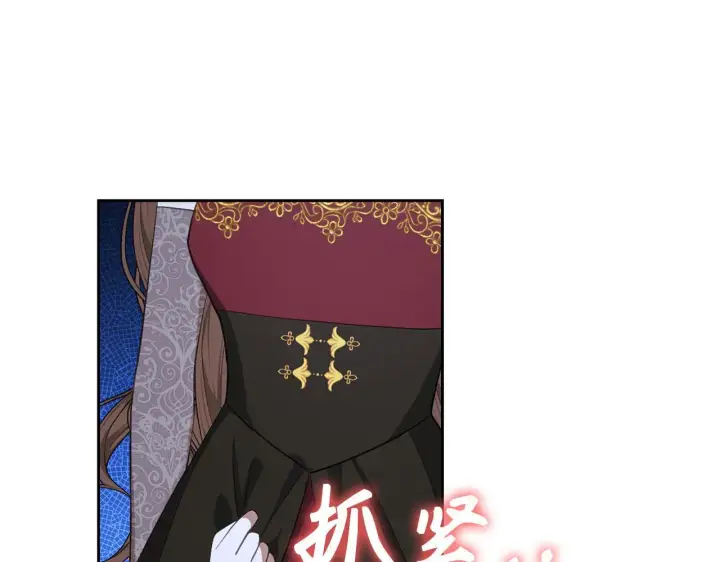 漫画《虽然是骗子，但没关系》第26话 赌局第71张图