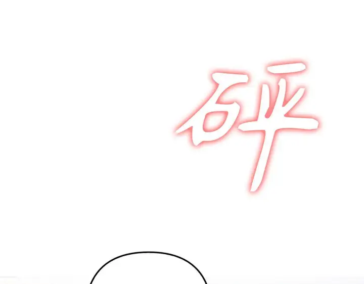 漫画《虽然是骗子，但没关系》第26话 赌局第88张图