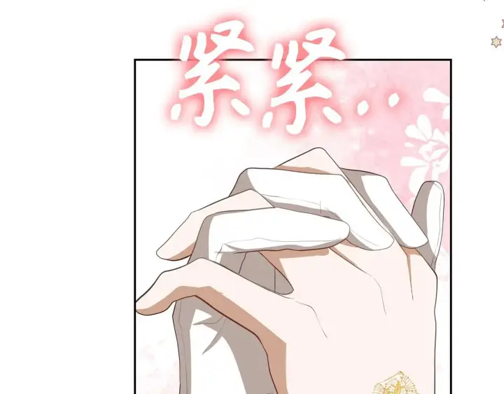 漫画《虽然是骗子，但没关系》第27话 盟誓之吻第102张图