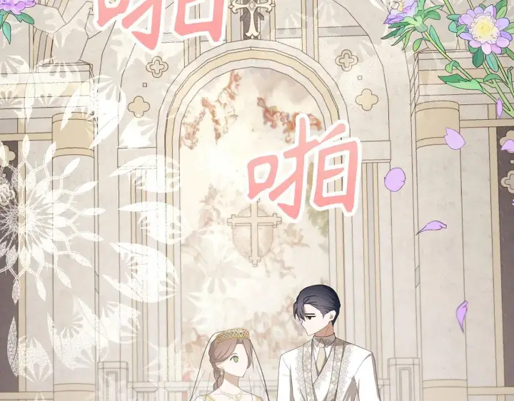 漫画《虽然是骗子，但没关系》第27话 盟誓之吻第105张图