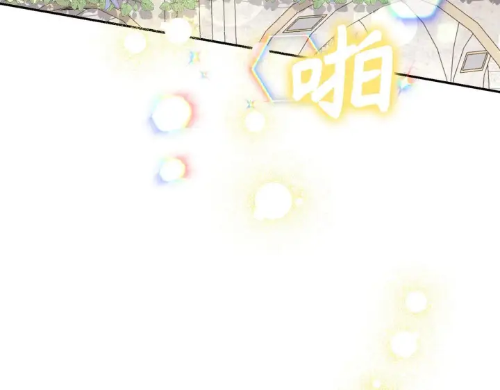 漫画《虽然是骗子，但没关系》第27话 盟誓之吻第11张图