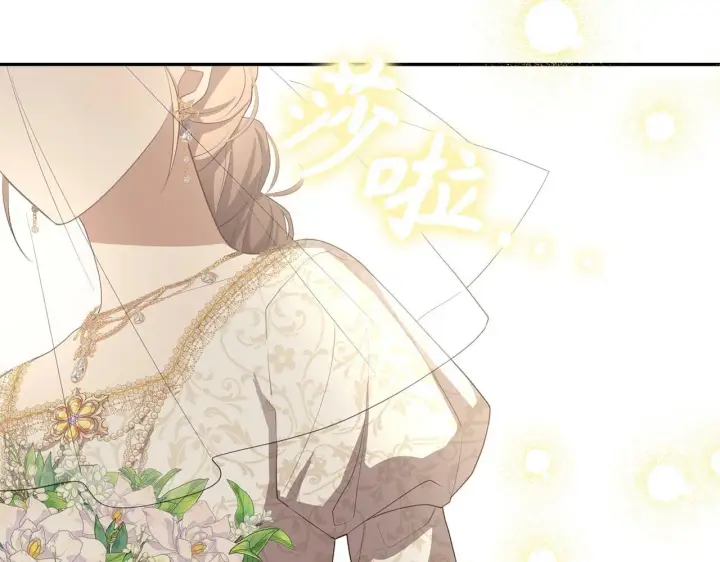漫画《虽然是骗子，但没关系》第27话 盟誓之吻第12张图