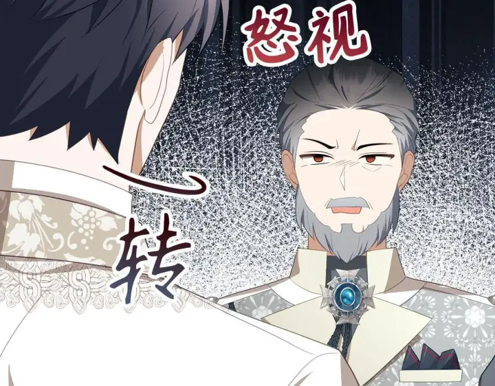 漫画《虽然是骗子，但没关系》第27话 盟誓之吻第156张图