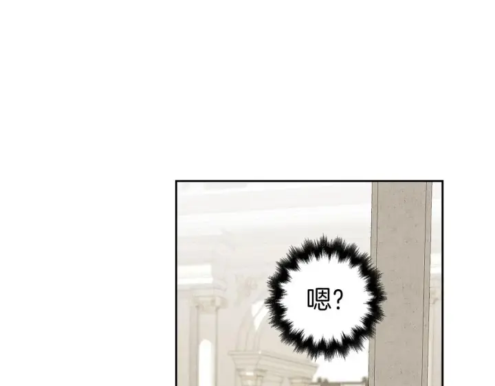 漫画《虽然是骗子，但没关系》第27话 盟誓之吻第158张图